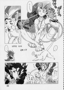 [Harimaya (Ouma Bunshichirou)] Shunkashuutou Vol.01 (street fighter)[ENG/JAP] - page 32