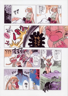 [Harimaya (Ouma Bunshichirou)] Shunkashuutou Vol.01 (street fighter)[ENG/JAP] - page 43