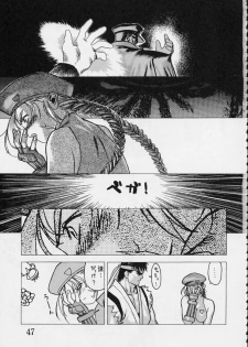 [Harimaya (Ouma Bunshichirou)] Shunkashuutou Vol.01 (street fighter)[ENG/JAP] - page 46