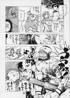 [Harimaya (Ouma Bunshichirou)] Shunkashuutou Vol.01 (street fighter)[ENG/JAP] - page 47