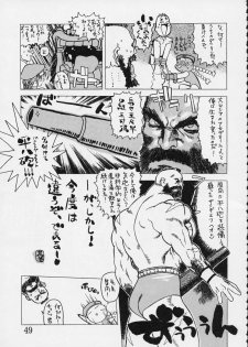 [Harimaya (Ouma Bunshichirou)] Shunkashuutou Vol.01 (street fighter)[ENG/JAP] - page 48