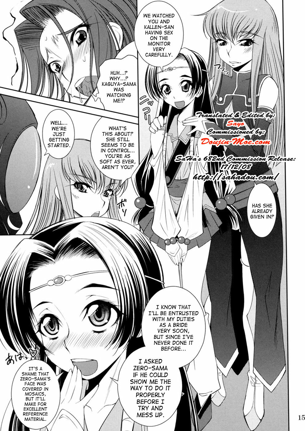 (C74) [Matsuge Antenna (Maihara Matsuge)] K2 (Code Geass) [English] page 14 full