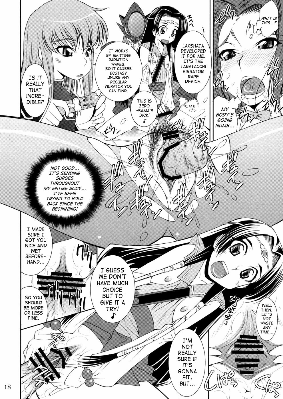 (C74) [Matsuge Antenna (Maihara Matsuge)] K2 (Code Geass) [English] page 17 full