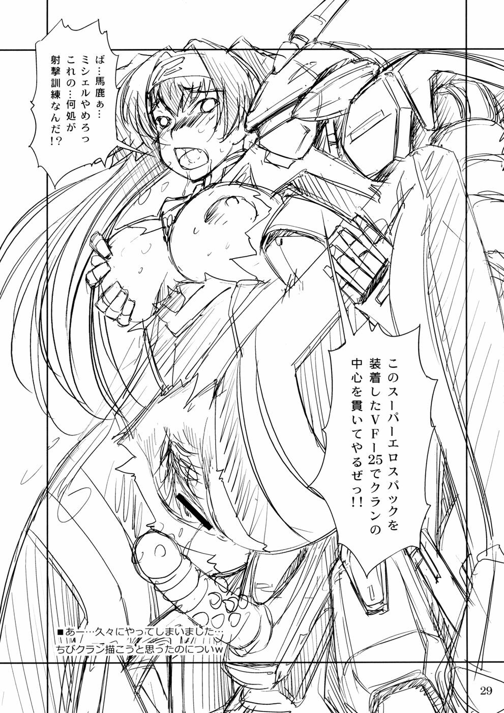 (C74) [Matsuge Antenna (Maihara Matsuge)] K2 (Code Geass) [English] page 28 full