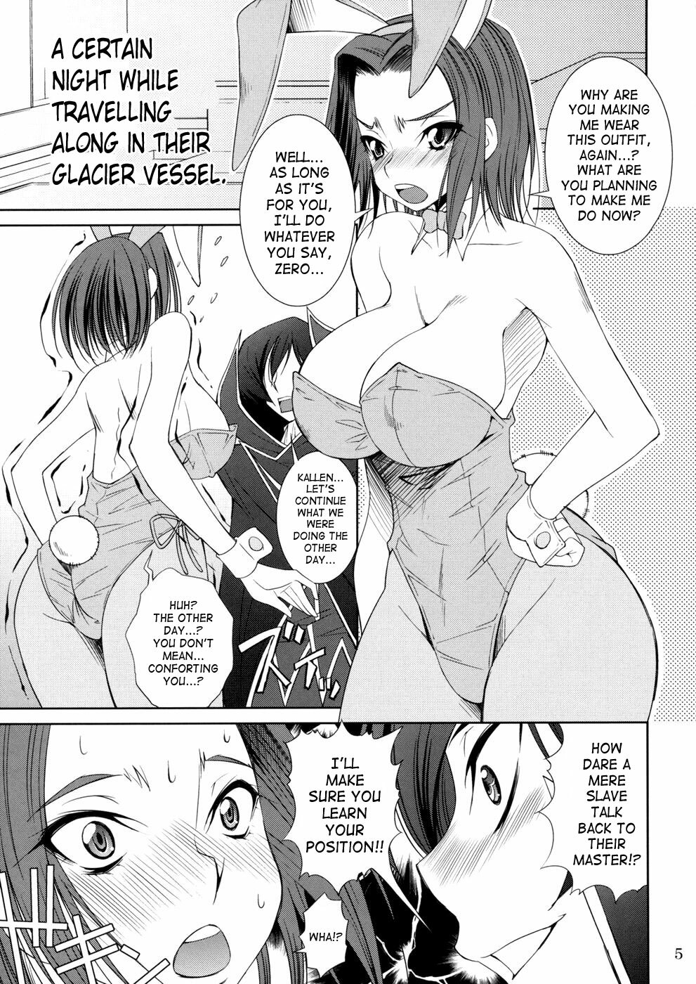 (C74) [Matsuge Antenna (Maihara Matsuge)] K2 (Code Geass) [English] page 4 full