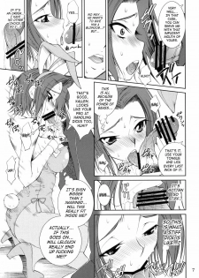 (C74) [Matsuge Antenna (Maihara Matsuge)] K2 (Code Geass) [English] - page 6