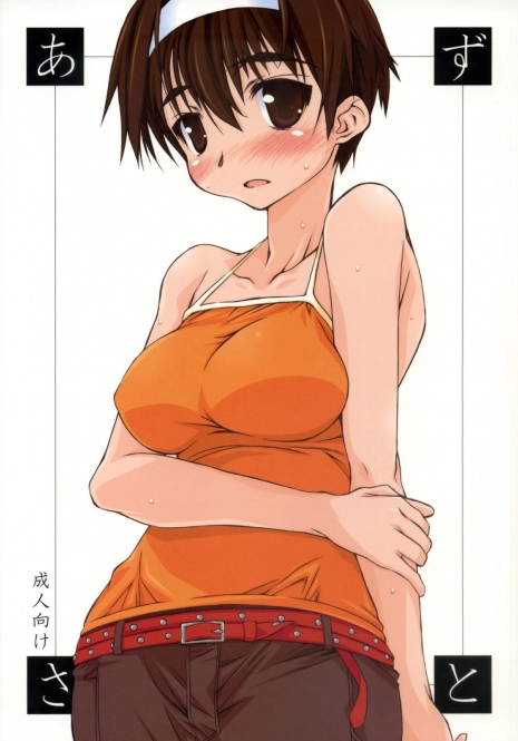 (C74) [Yamaguchi Print (Tamaki Yayoi)] Azusa to (Kizuato)