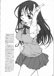 (C74) [Yamaguchi Print (Tamaki Yayoi)] Azusa to (Kizuato) - page 31