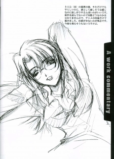 (C63) [RYU-SEKI-DO (Nagare Hyo-go)] KoToNoN (Mobile Suit Gundam series) - page 12
