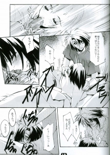 (C63) [RYU-SEKI-DO (Nagare Hyo-go)] KoToNoN (Mobile Suit Gundam series) - page 15