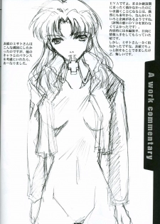 (C63) [RYU-SEKI-DO (Nagare Hyo-go)] KoToNoN (Mobile Suit Gundam series) - page 19