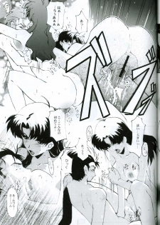 (C63) [RYU-SEKI-DO (Nagare Hyo-go)] KoToNoN (Mobile Suit Gundam series) - page 22