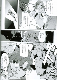 (C63) [RYU-SEKI-DO (Nagare Hyo-go)] KoToNoN (Mobile Suit Gundam series) - page 24