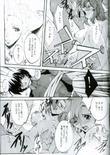 (C63) [RYU-SEKI-DO (Nagare Hyo-go)] KoToNoN (Mobile Suit Gundam series) - page 30