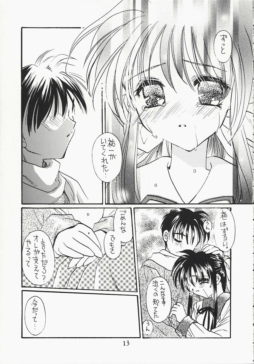 (C59) [MILLION*DROPS (Tanimura Marika)] MY LOVE (Kanon) page 12 full