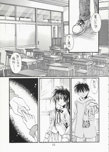 (C59) [MILLION*DROPS (Tanimura Marika)] MY LOVE (Kanon) - page 10