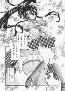 (C59) [MILLION*DROPS (Tanimura Marika)] MY LOVE (Kanon) - page 14
