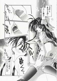 (C59) [MILLION*DROPS (Tanimura Marika)] MY LOVE (Kanon) - page 16