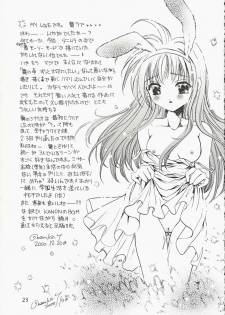 (C59) [MILLION*DROPS (Tanimura Marika)] MY LOVE (Kanon) - page 22