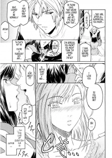 [Nao Kokonoki] Anekata Ch. 1 & 2 [Engish] - page 9