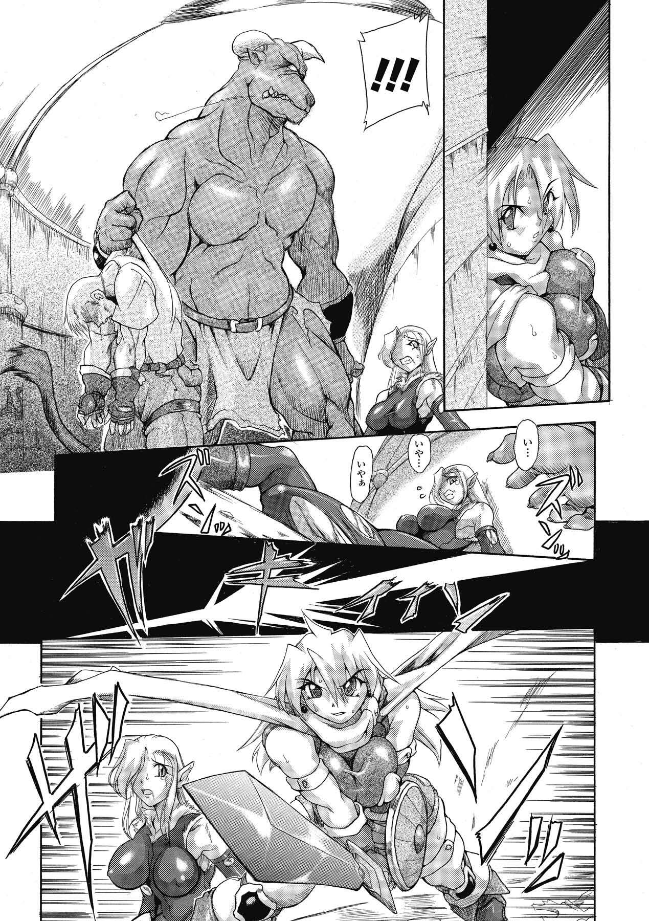 [TAKE] Brave Maiden Kanin Sange page 8 full