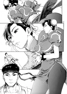(C74) [Bakuretsu Fusen (Denkichi)] We Gotta Power! (Street Fighter) [English] - page 6