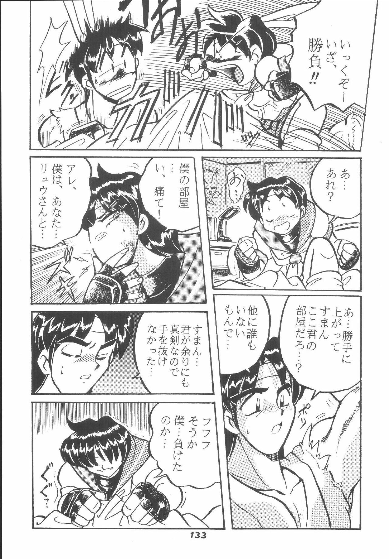 (C62) [RPG COMPANY2 (Aono6go)] Hamewaza 6 TURBO (Various) page 132 full