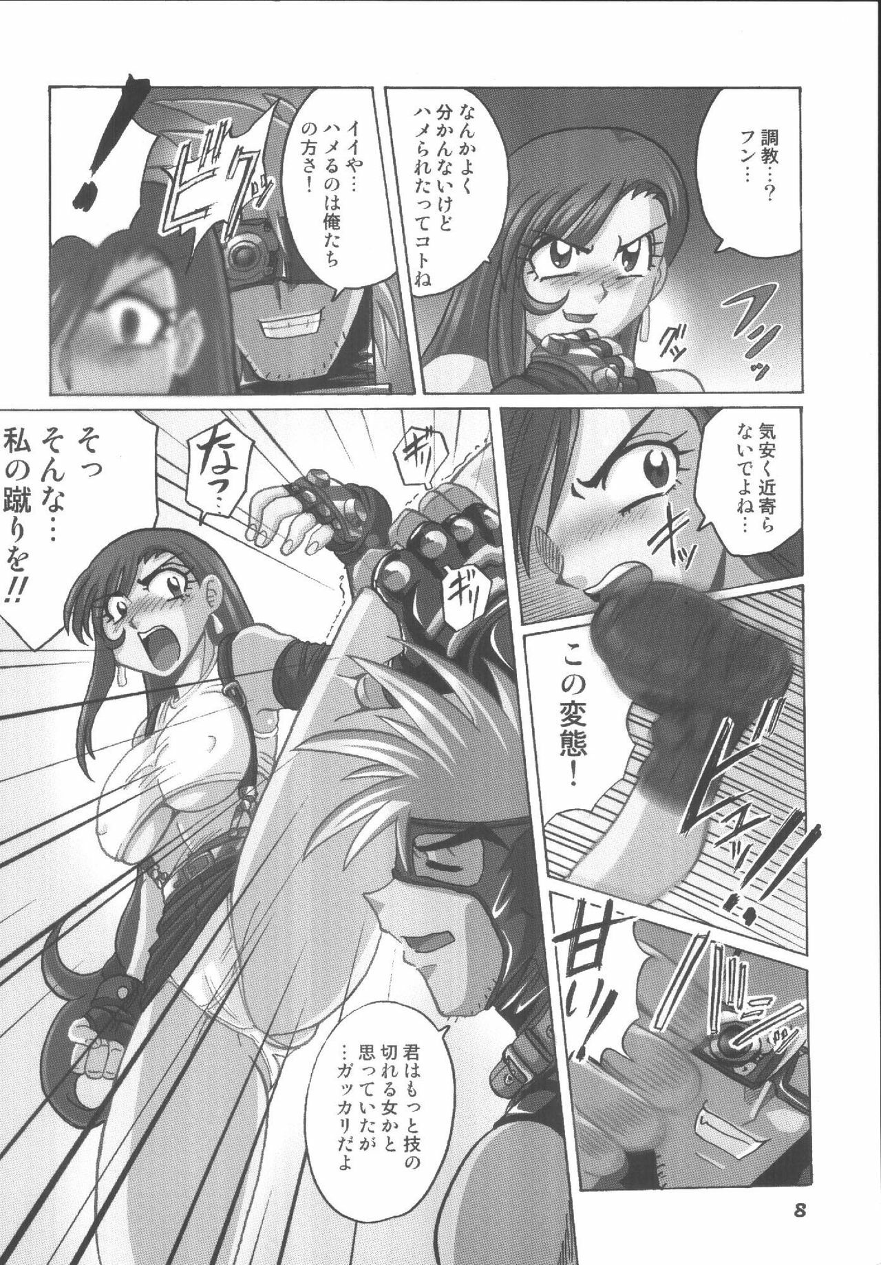 (C62) [RPG COMPANY2 (Aono6go)] Hamewaza 6 TURBO (Various) page 7 full