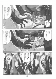 (C62) [RPG COMPANY2 (Aono6go)] Hamewaza 6 TURBO (Various) - page 17