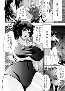 [Wakatsuki] Genkai Oppai - page 10