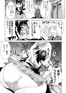 [Wakatsuki] Genkai Oppai - page 19