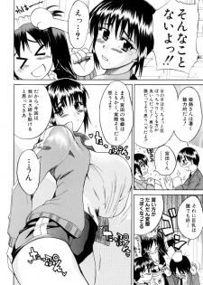 [Wakatsuki] Genkai Oppai - page 38