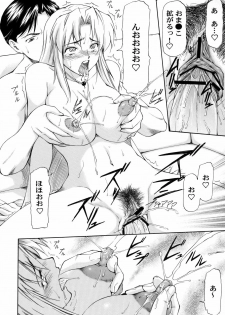 (C73)[Leaf Party (Nagare Ippon)] LeLe Pappa Vol.12 Maitake (Mai-Hime) - page 31