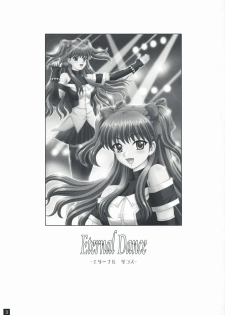 [Yasrin-do (Yasu Rintarou)] Eternal Dance (White Album) - page 2