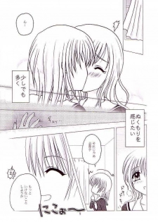 (C64) [Gyuunyuuya (Kouenji Madoka)] Marimilk ～ Sayonara no Ashioto (Maria-sama ga Miteru) - page 6