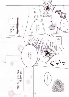(C64) [Gyuunyuuya (Kouenji Madoka)] Marimilk ～ Sayonara no Ashioto (Maria-sama ga Miteru) - page 9