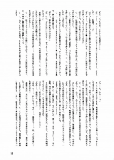 (C72)[Leaf Party (Nagare Ippon)] Lele Pappa Vol.11 Busourenkin (Mai-Hime) - page 20