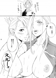 [R55 Kyouwakoku (Kuroya Kenji)] SOIX 3 (Fullmetal Alchemist) - page 22