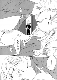 [R55 Kyouwakoku (Kuroya Kenji)] SOIX 3 (Fullmetal Alchemist) - page 6