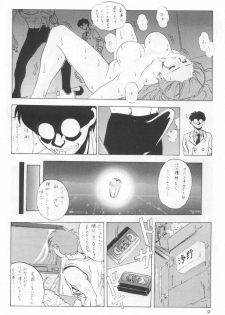 (C46) [Studio Retake (Various)] Juke Box (Bishoujo Senshi Sailor Moon) - page 11