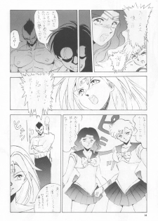 (C46) [Studio Retake (Various)] Juke Box (Bishoujo Senshi Sailor Moon) - page 13
