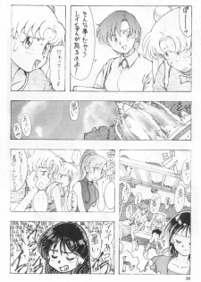 (C46) [Studio Retake (Various)] Juke Box (Bishoujo Senshi Sailor Moon) - page 23