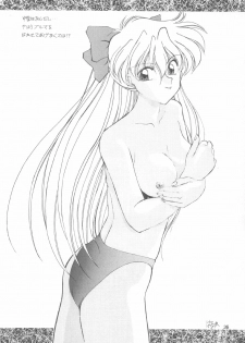 (C46) [Studio Retake (Various)] Juke Box (Bishoujo Senshi Sailor Moon) - page 35