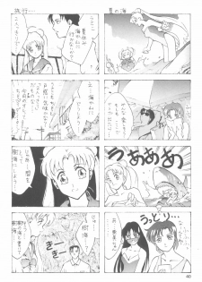 (C46) [Studio Retake (Various)] Juke Box (Bishoujo Senshi Sailor Moon) - page 39