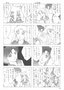 (C46) [Studio Retake (Various)] Juke Box (Bishoujo Senshi Sailor Moon) - page 41