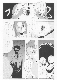 (C46) [Studio Retake (Various)] Juke Box (Bishoujo Senshi Sailor Moon) - page 5