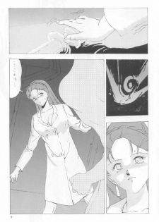 (C46) [Studio Retake (Various)] Juke Box (Bishoujo Senshi Sailor Moon) - page 6