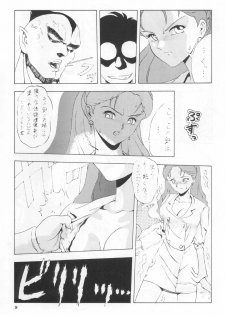 (C46) [Studio Retake (Various)] Juke Box (Bishoujo Senshi Sailor Moon) - page 8