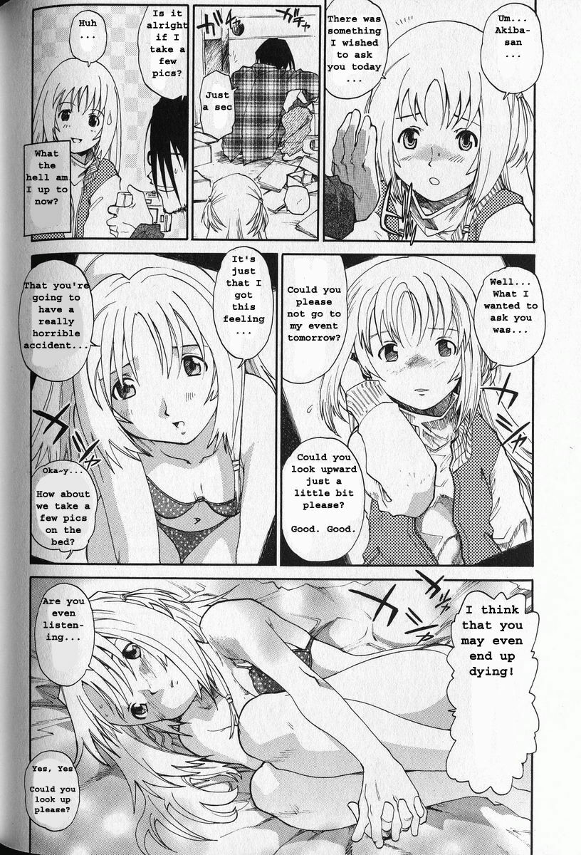 [Saitani Umetarou] G.C.U - Good Choice Ume-Tarou Vol. 3 [English] [Incomplete] page 12 full