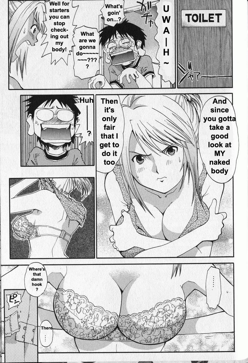 [Saitani Umetarou] G.C.U - Good Choice Ume-Tarou Vol. 3 [English] [Incomplete] page 25 full